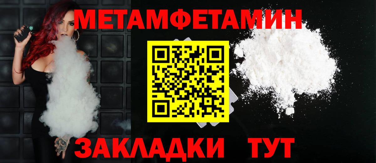 АМФ Premium Новоалександровск