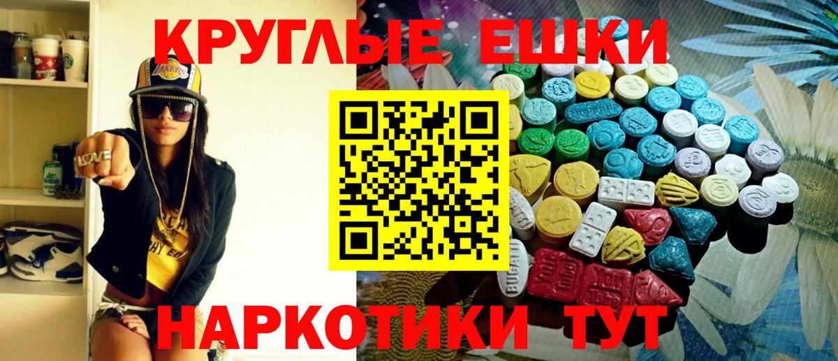 Экстази Cube  Вход с VPN  Экстази Cube  Новоалександровск 