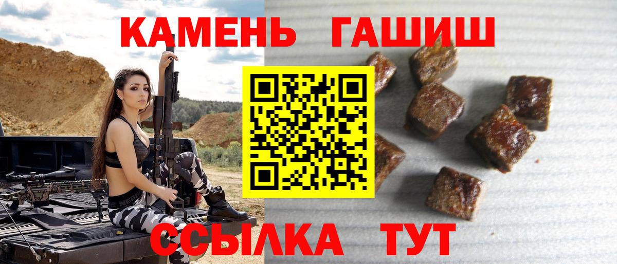 где купить наркотик  ГАШИШ  Новоалександровск  Вход с VPN  ГАШ гашик  Гашиш индика сатива 