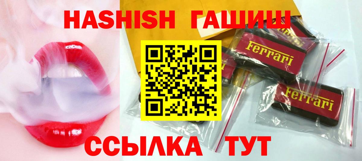 ГАШ Изолятор Новоалександровск