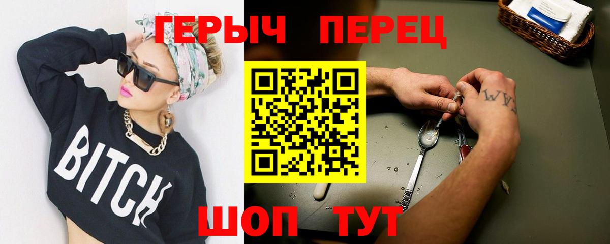 ГЕРОИН Афган  Героин  Новоалександровск  Вход с VPN 