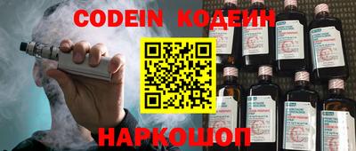 PSILOCYBIN Татарск