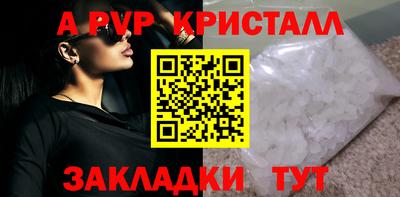 PSILOCYBIN Татарск