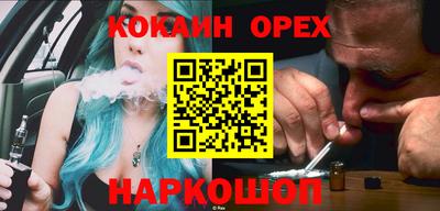 PSILOCYBIN Татарск
