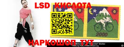 PSILOCYBIN Татарск