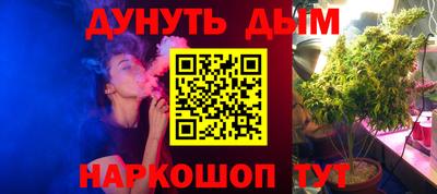 PSILOCYBIN Татарск