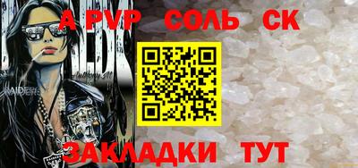 мдма Тверь