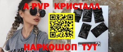 PSILOCYBIN Татарск