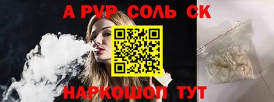 PSILOCYBIN Татарск