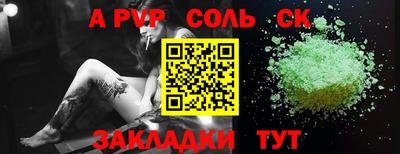PSILOCYBIN Татарск