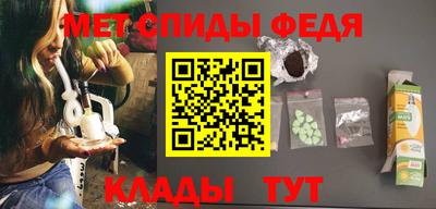 PSILOCYBIN Татарск