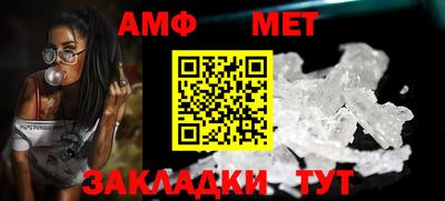 PSILOCYBIN Татарск