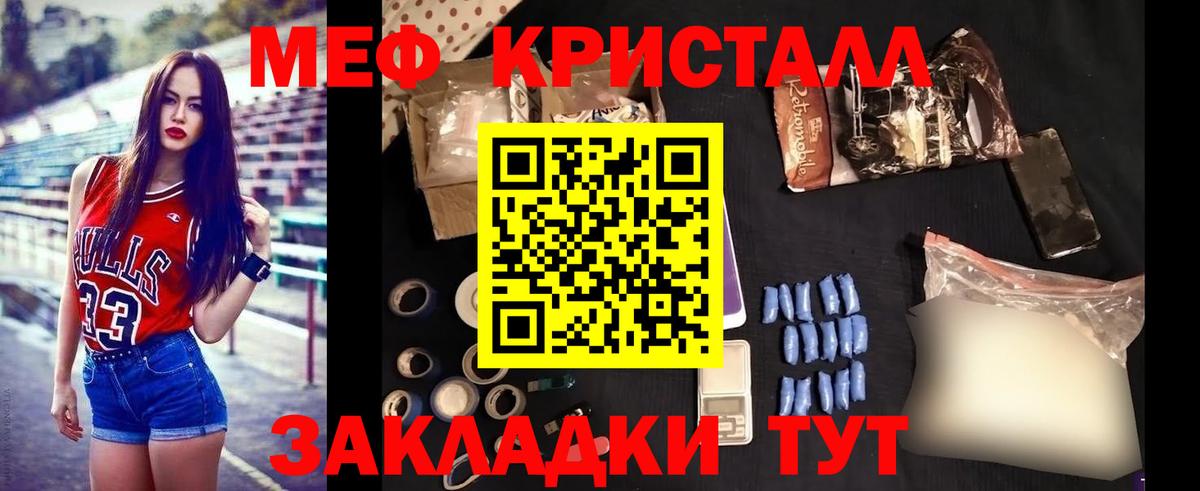 Новоалександровск  ссылка на мегу маркетплейс  МЯУ-МЯУ VHQ  Мефедрон  Вход с VPN  МЕФ mephedrone 