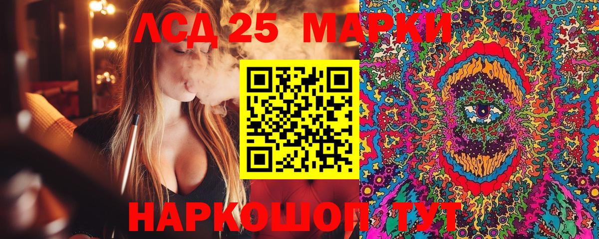 ТГК Новоалександровск
