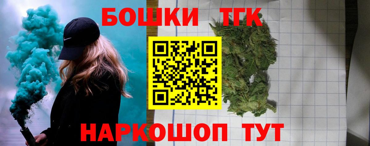 Бошки марихуана план  Вход с VPN  Новоалександровск  Конопля LSD WEED  Марихуана Bruce Banner 